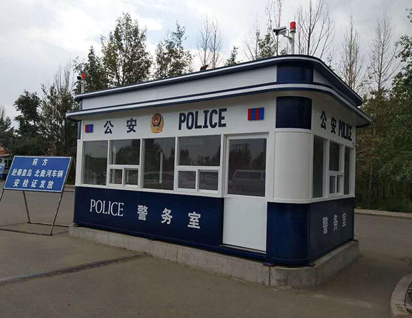 警务岗亭定制