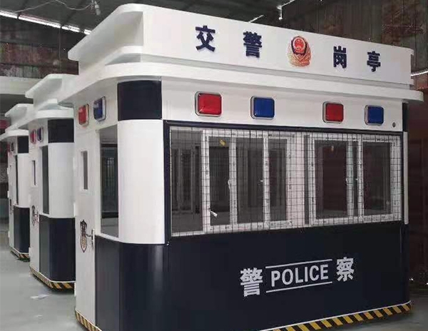 长春交警岗亭