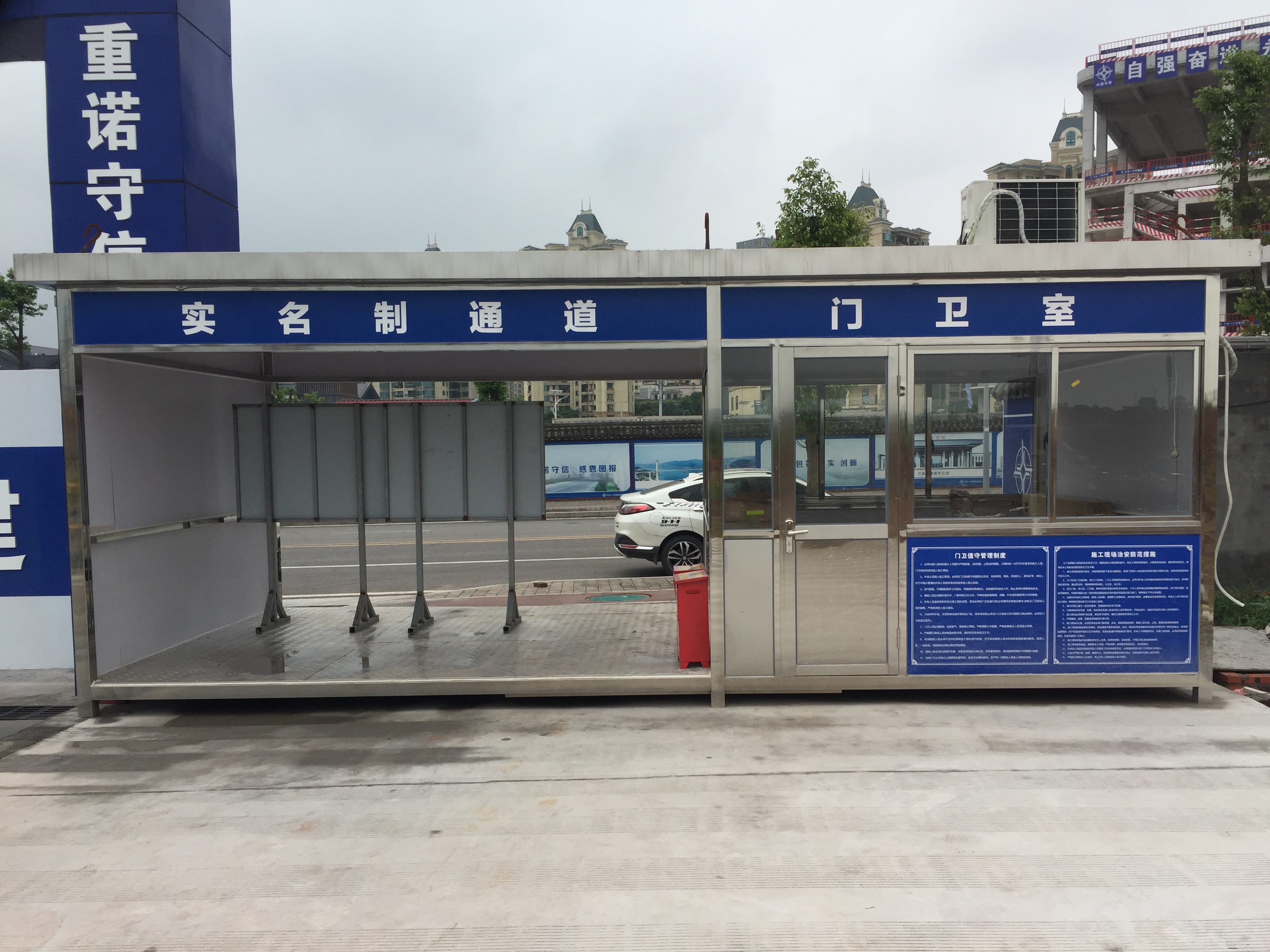 重庆专业钢结构服务亭电话